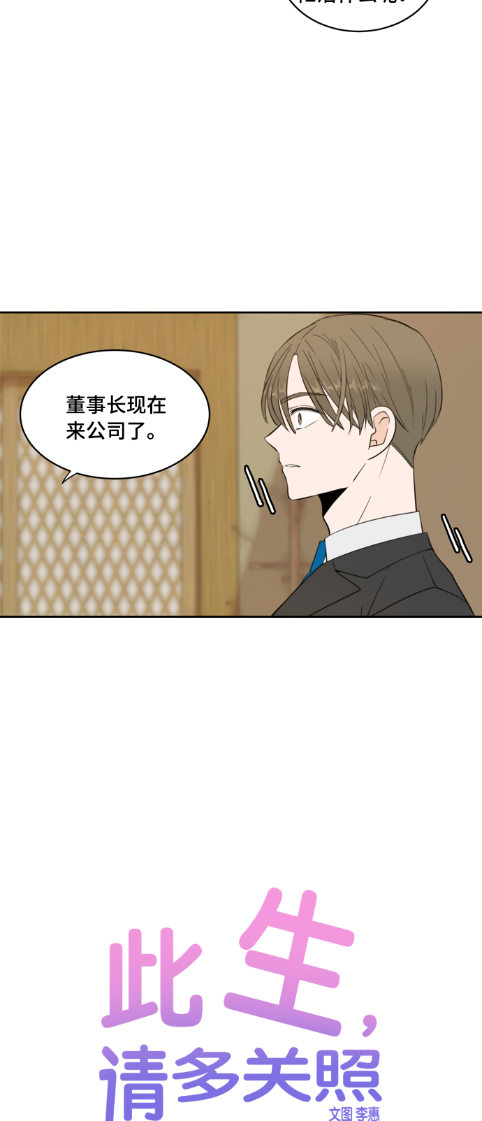 第6话31