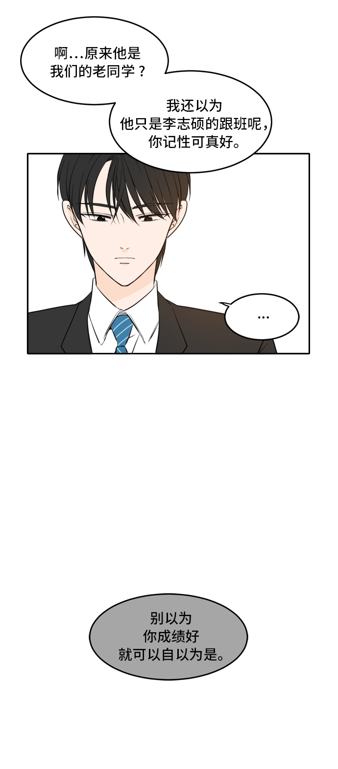 第39话21