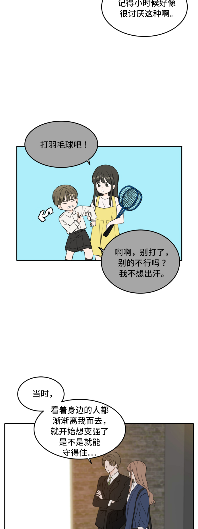 第38话32