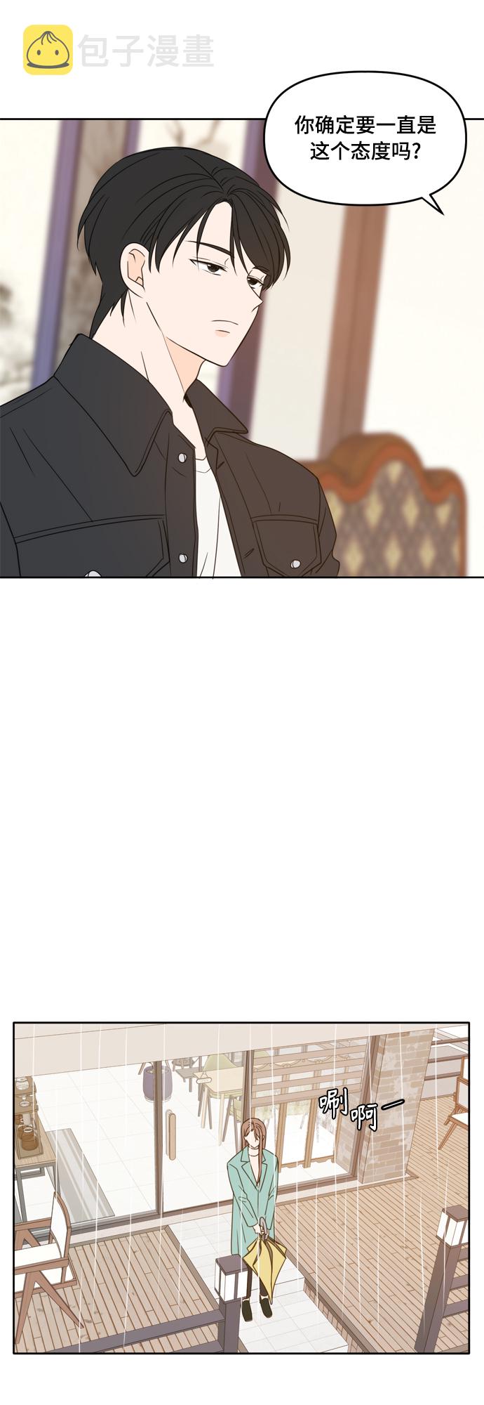 第91话11