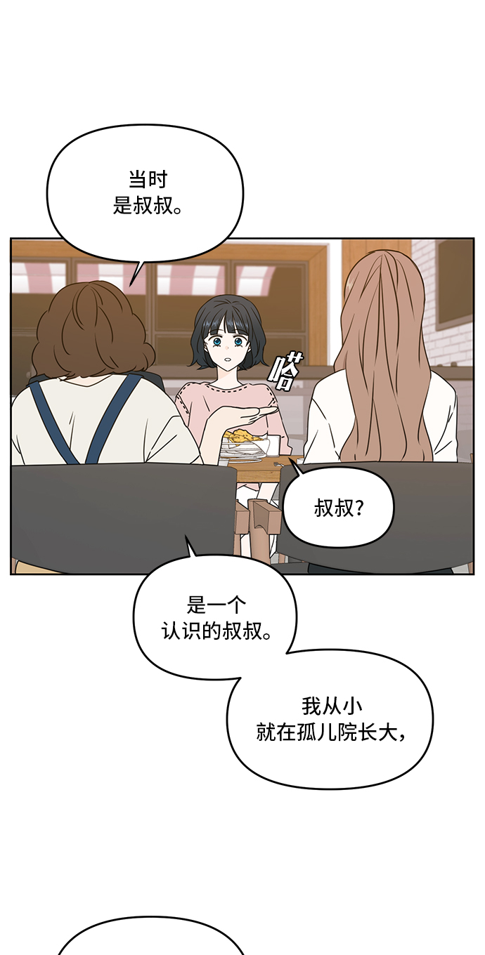第56话35