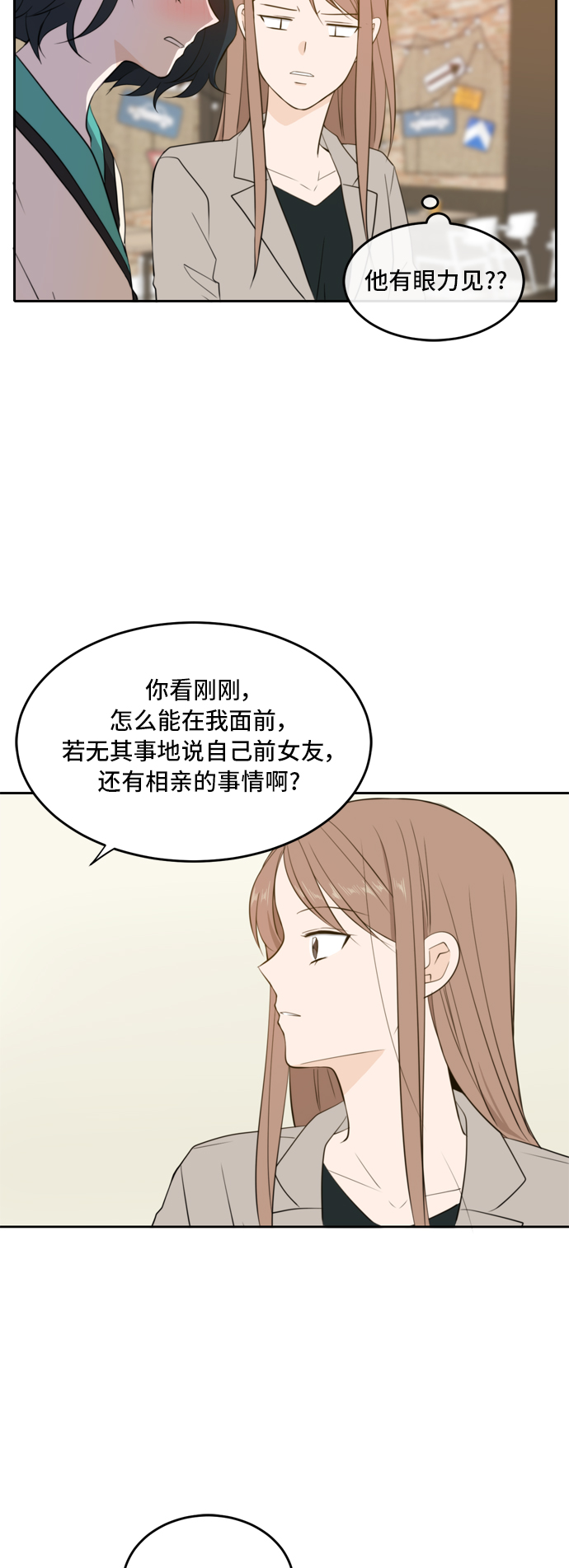 第17话13