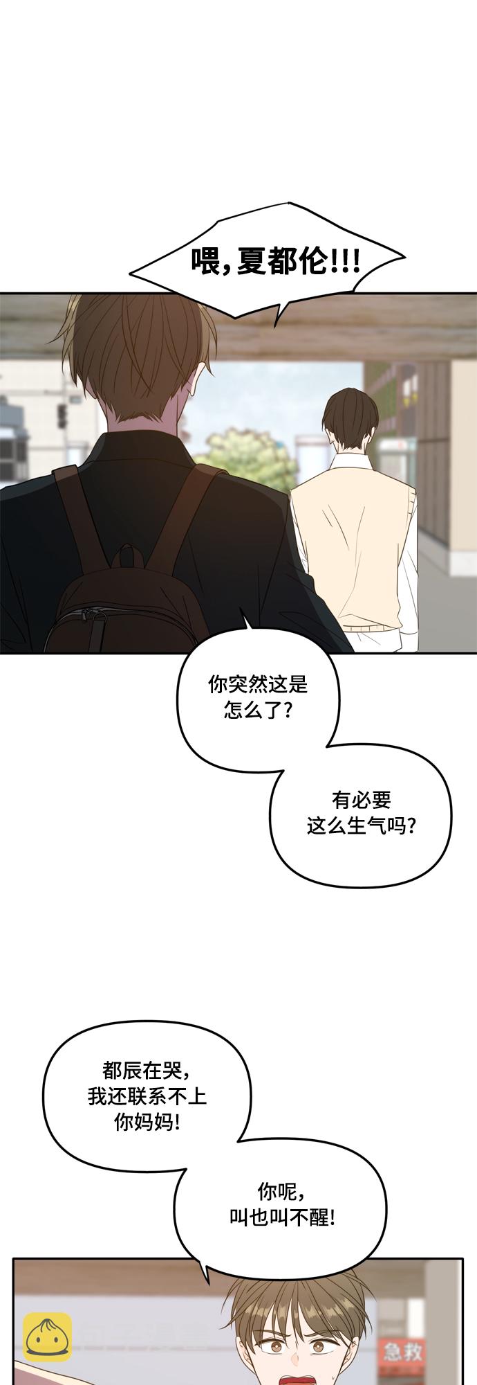 外传1（3）25