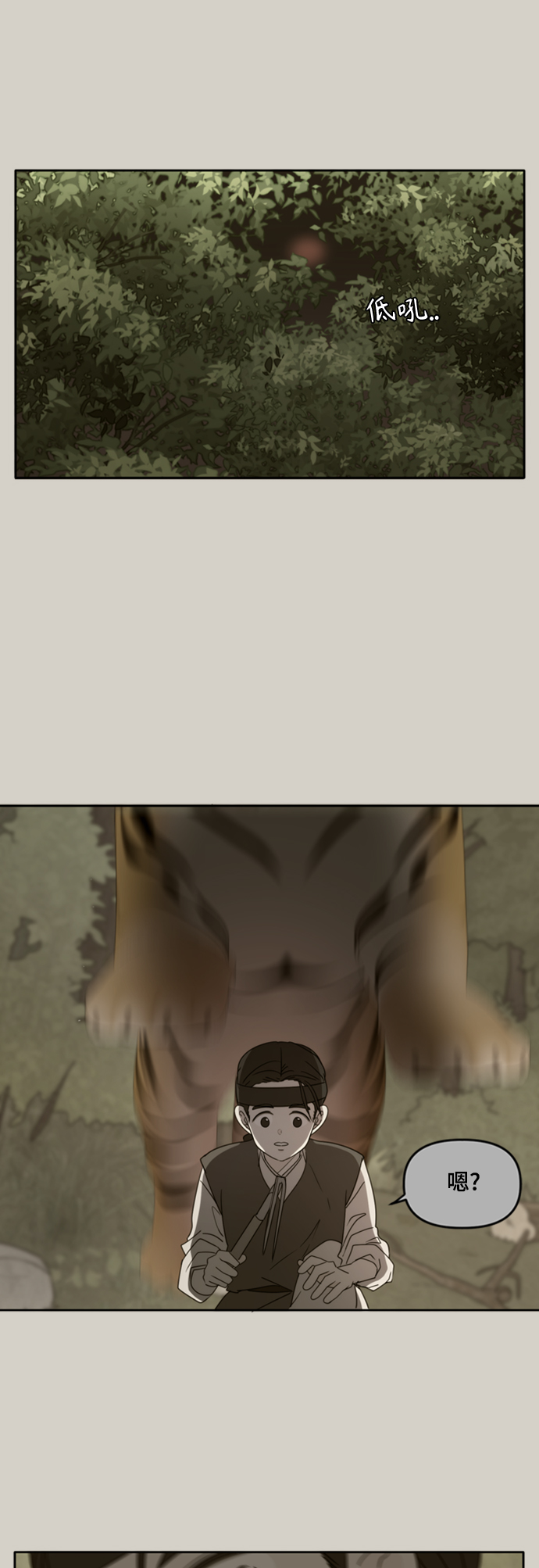 第90话14