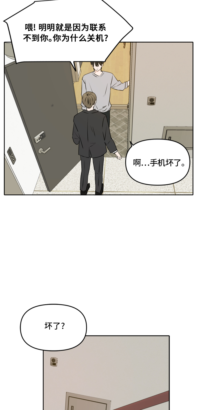 第43话58