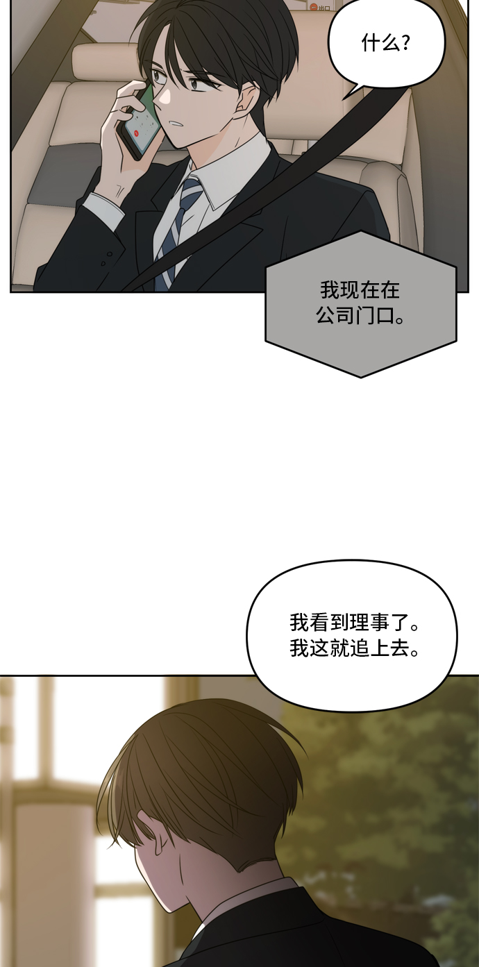 第63话8