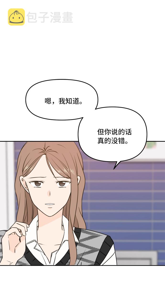 第45话39