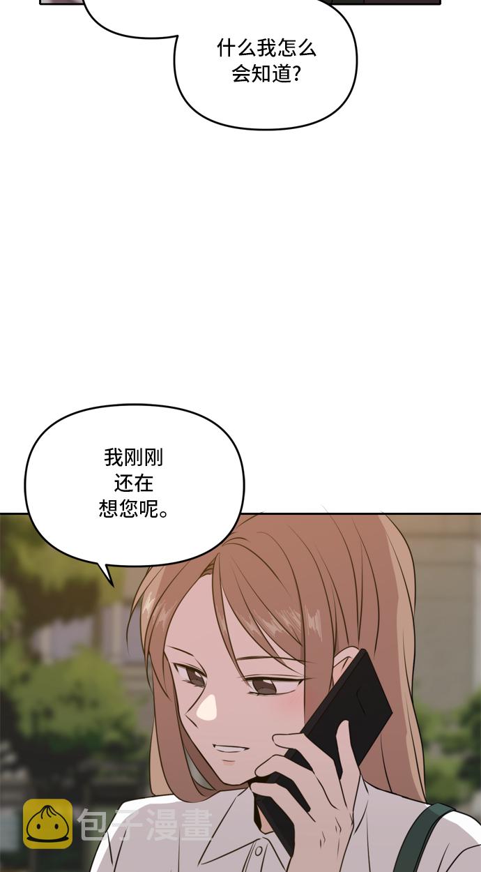 第47话81