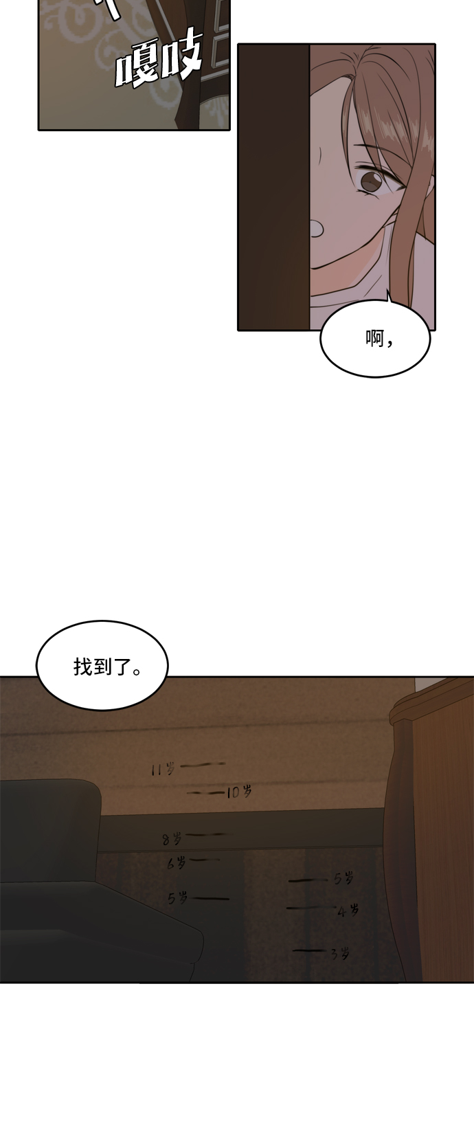 第35话46