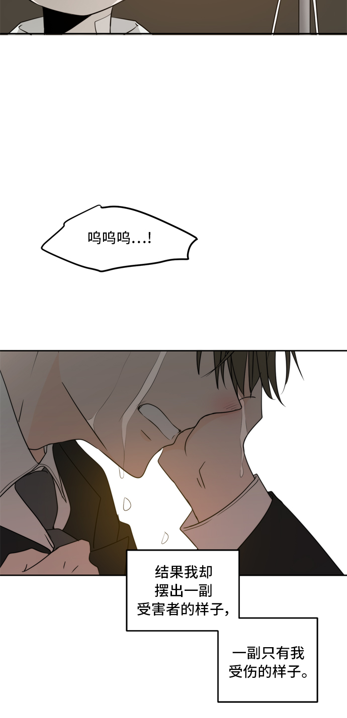 第63话52