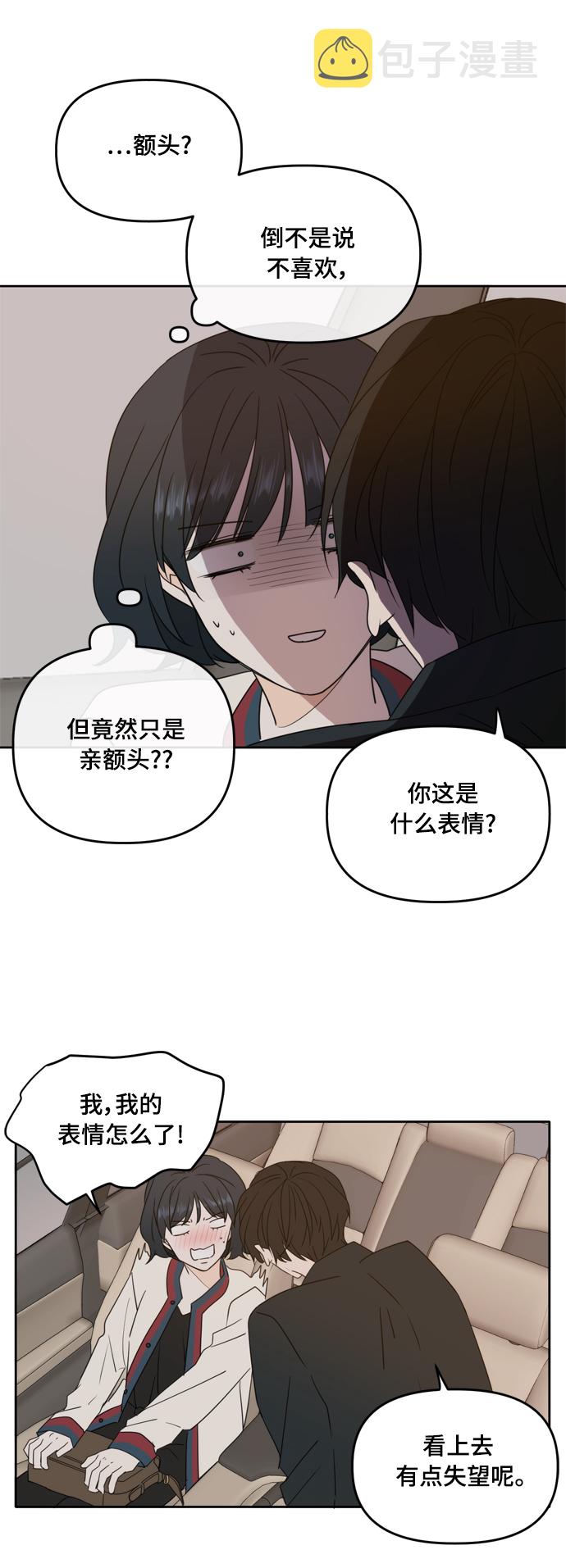 第87话10