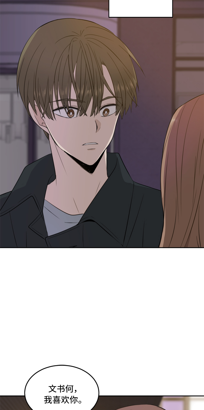 第14话56