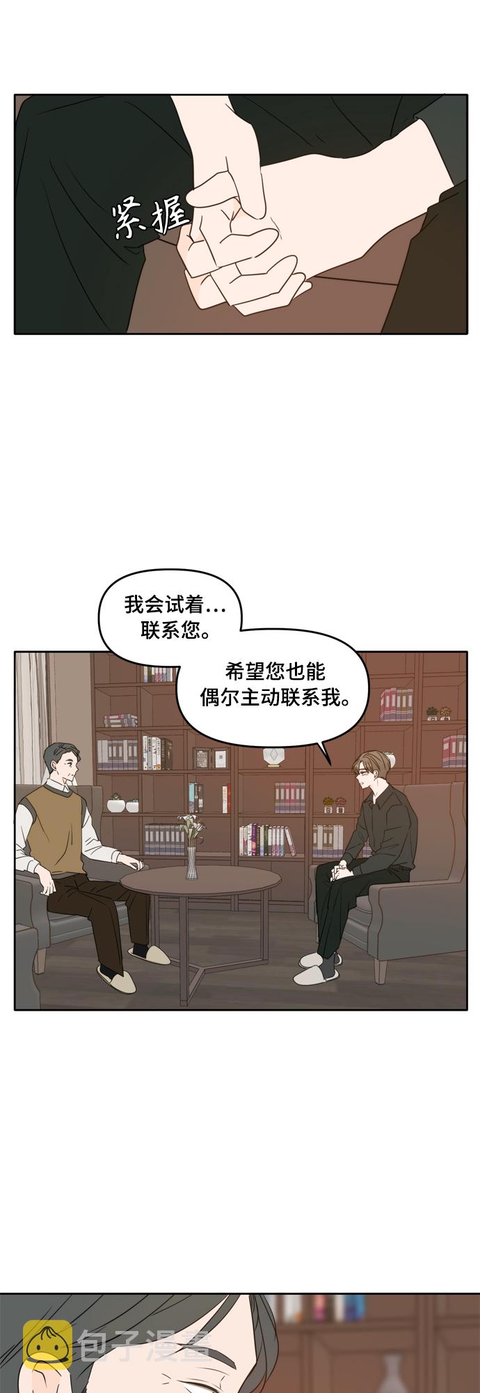 第89话25