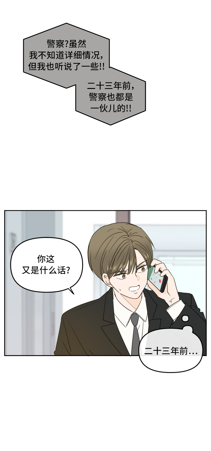 第62话62