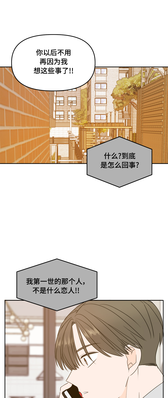 第100话69