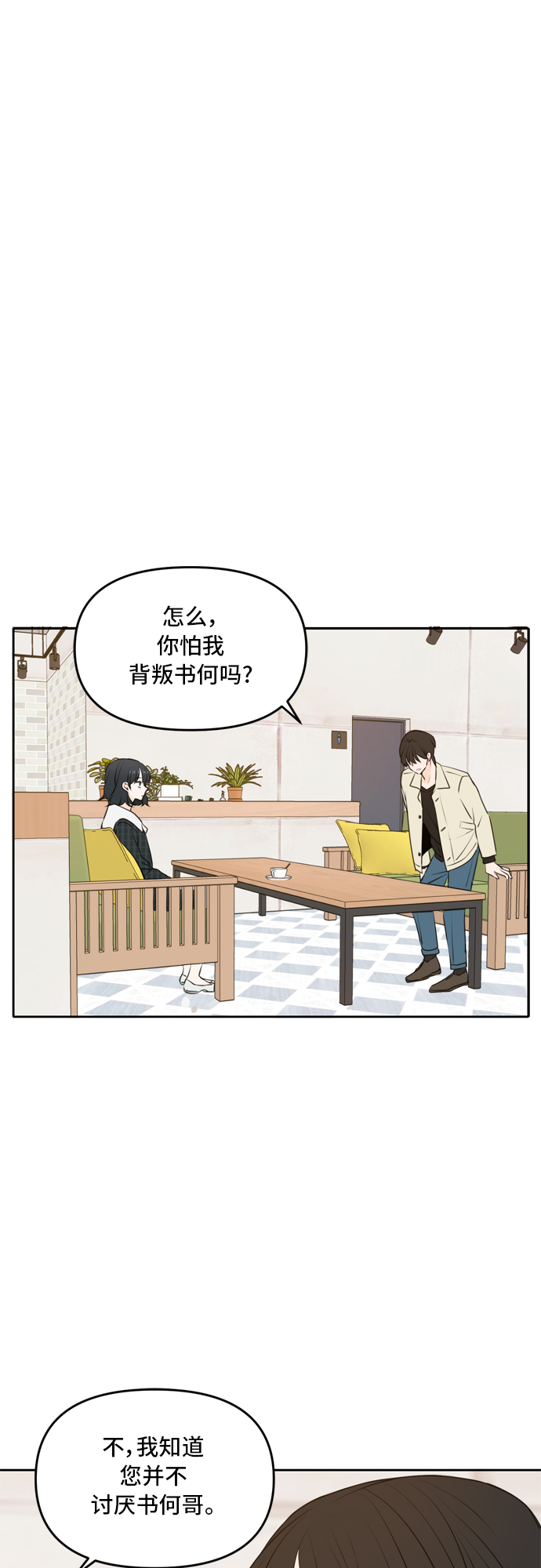 第50话41