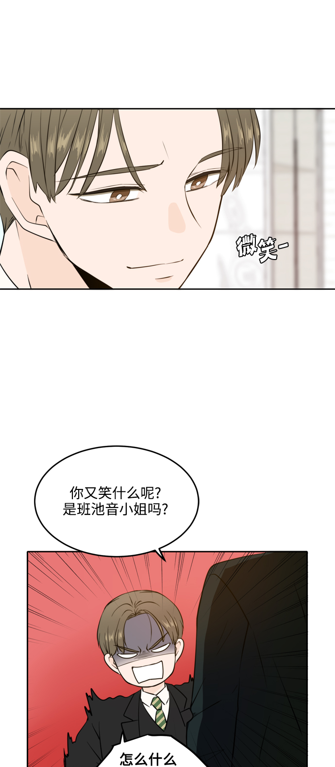 第36话30