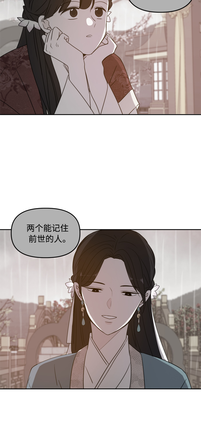 第89话55