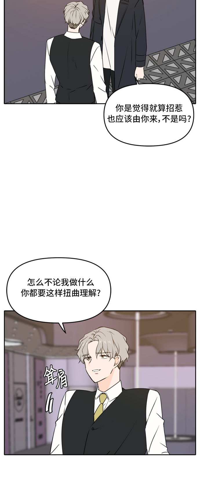 第44话43
