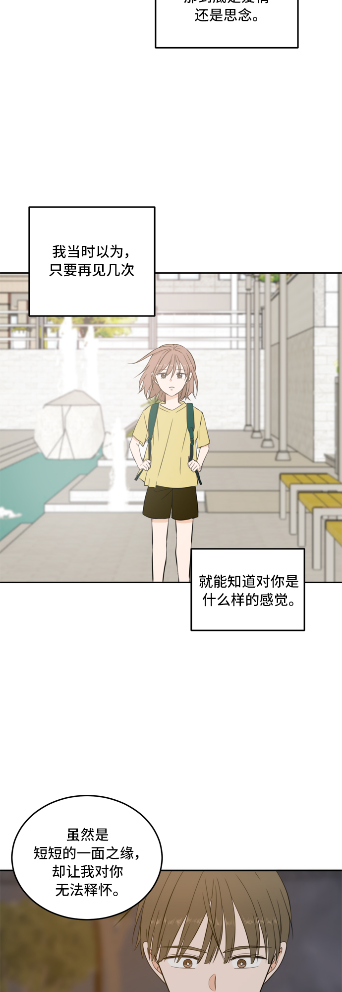 第24话39