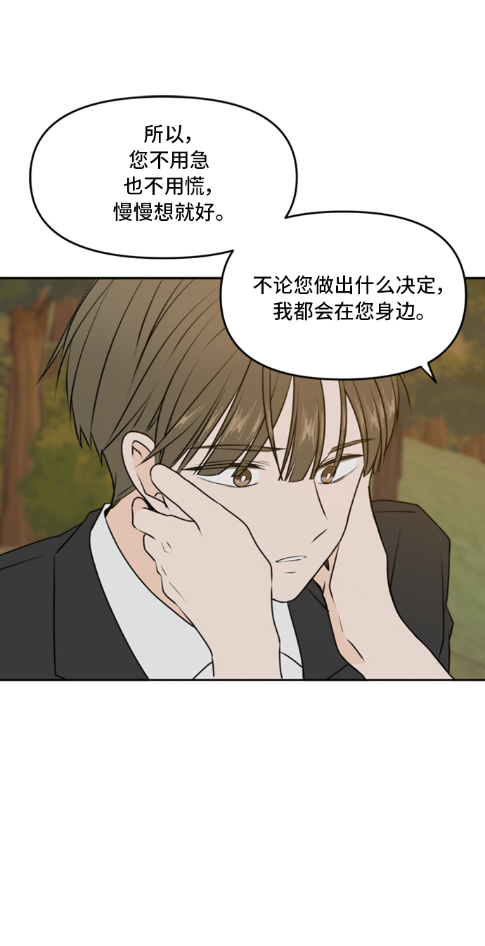 第43话35