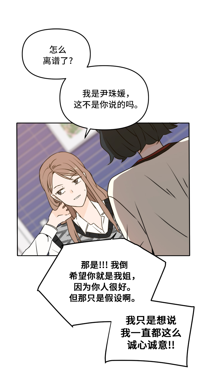 第45话38