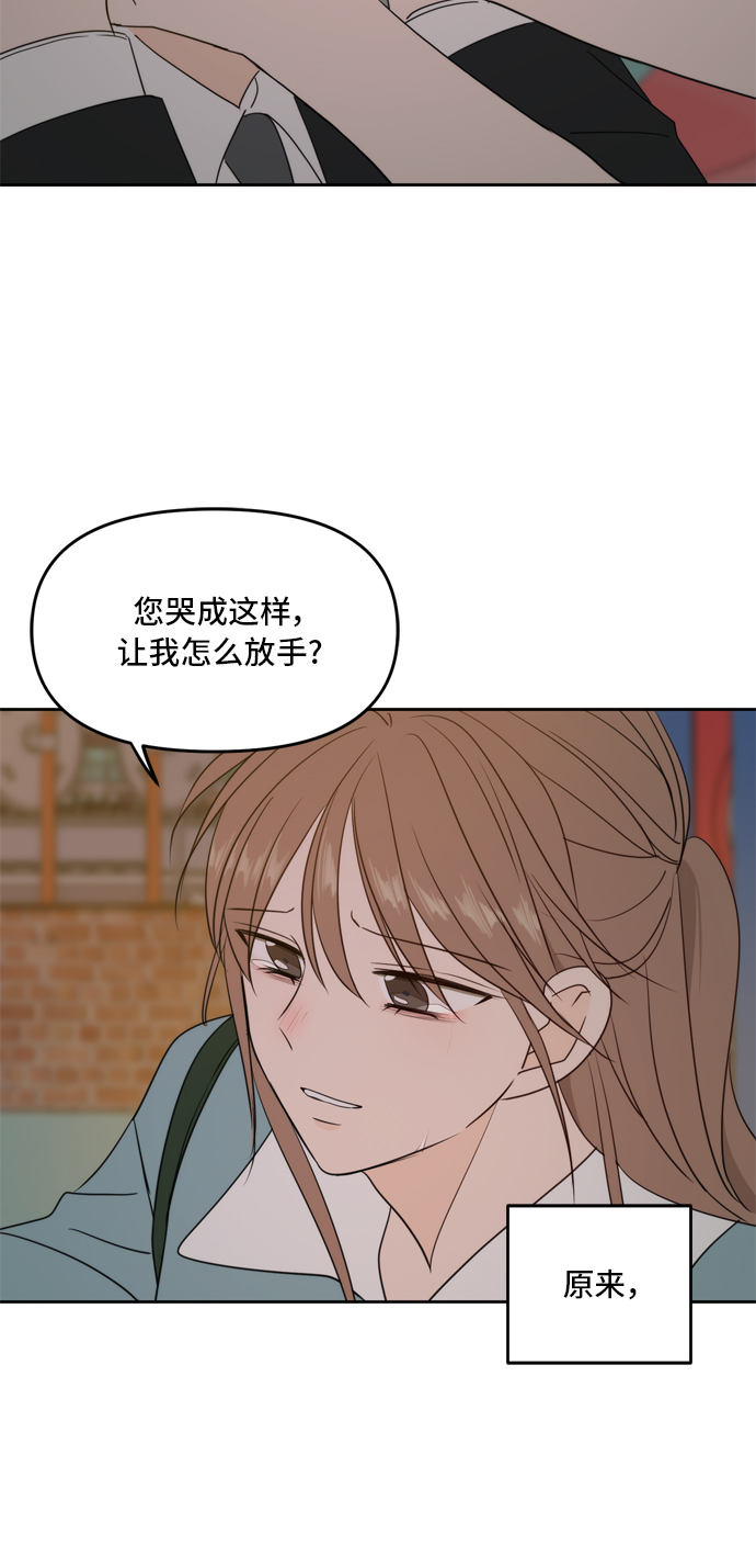 第63话101