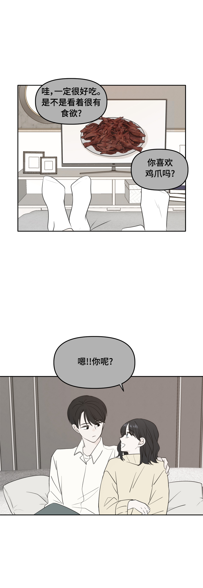 外传331