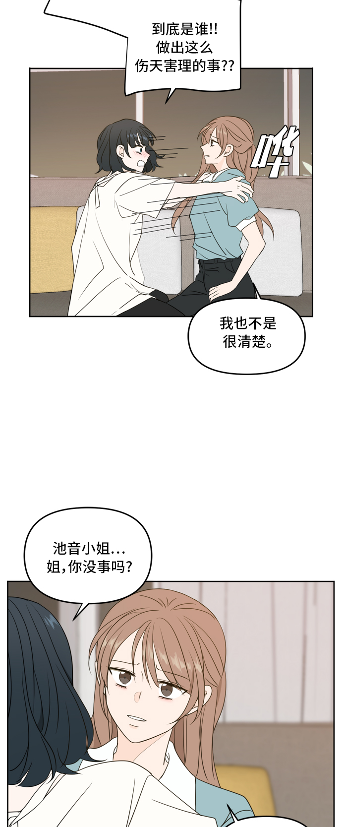 第64话39
