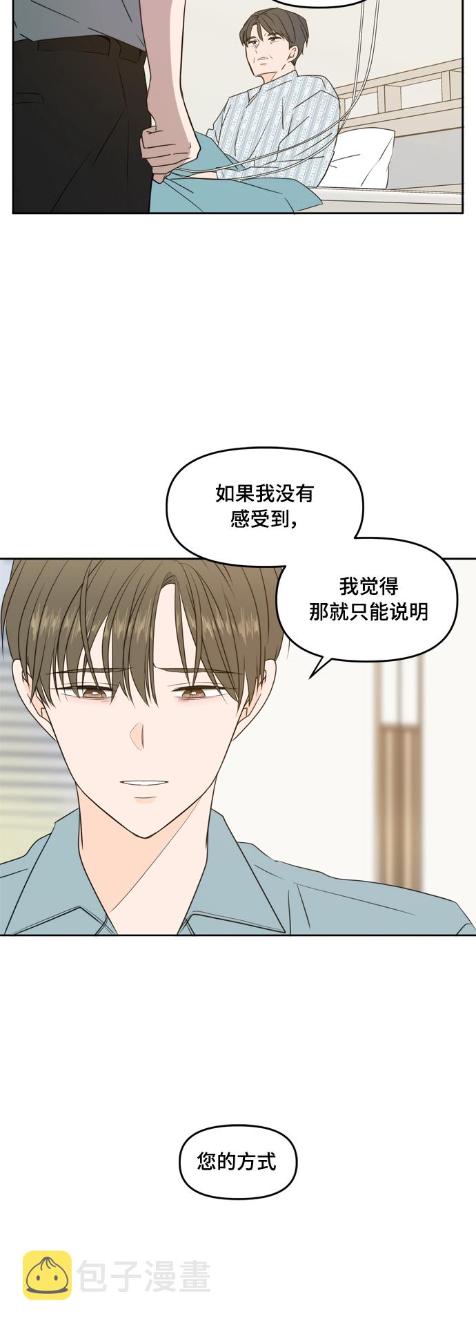 第75话51