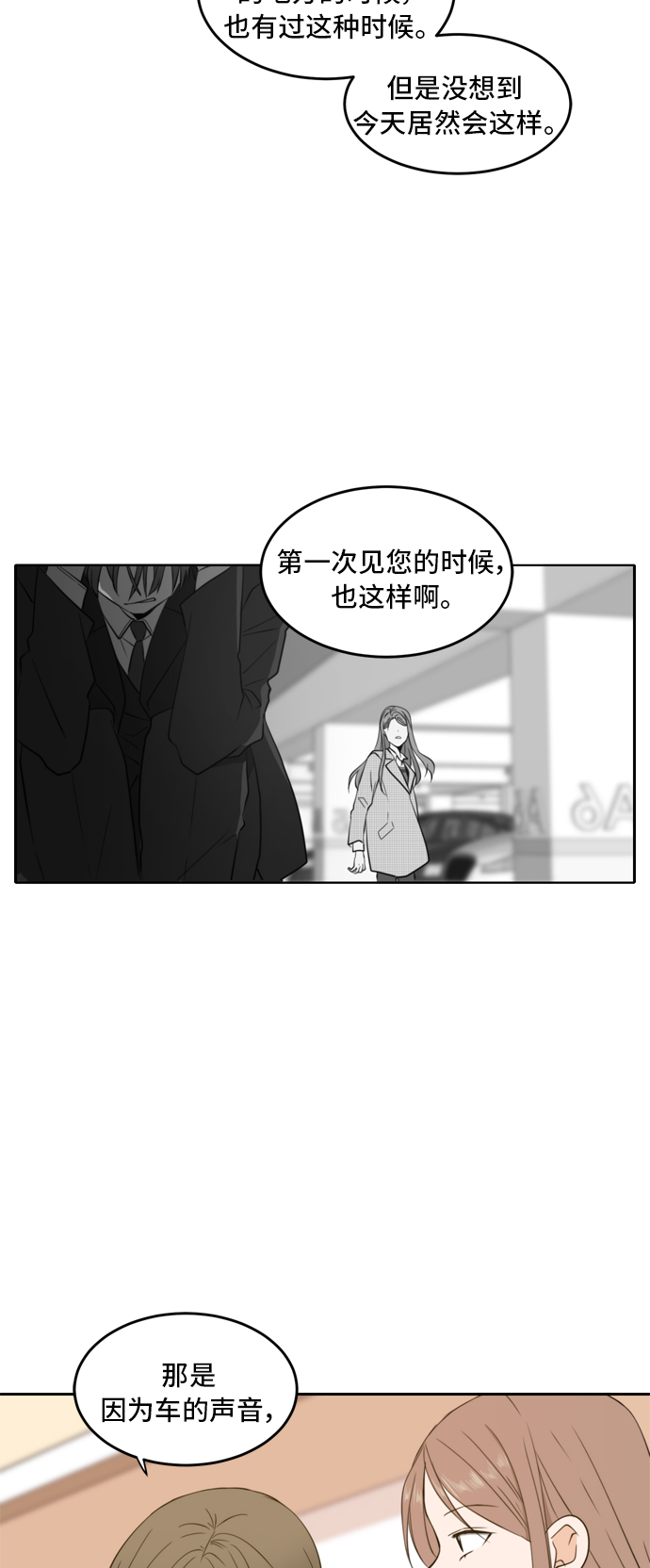 第21话27