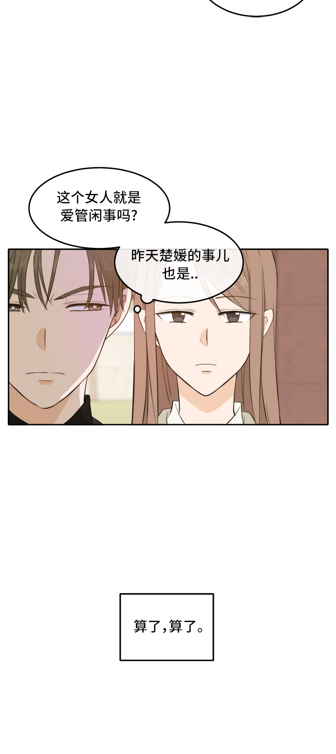 第18话37