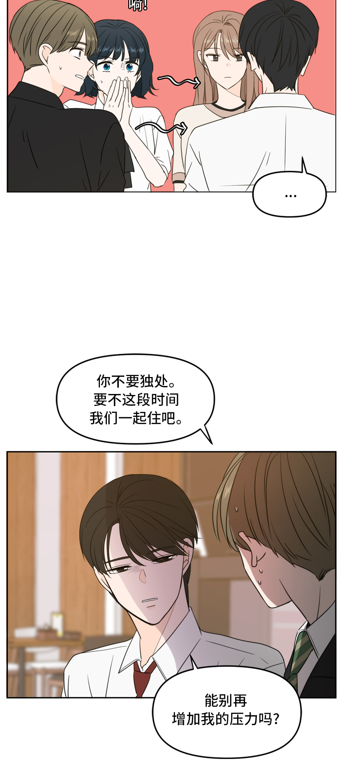 第68话33