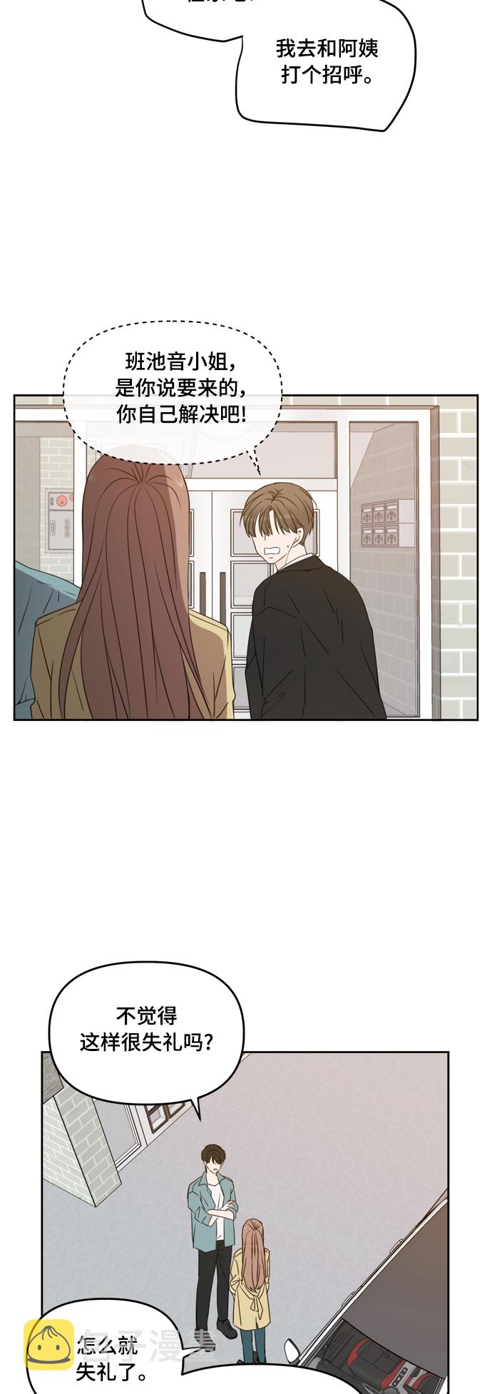 第77话13