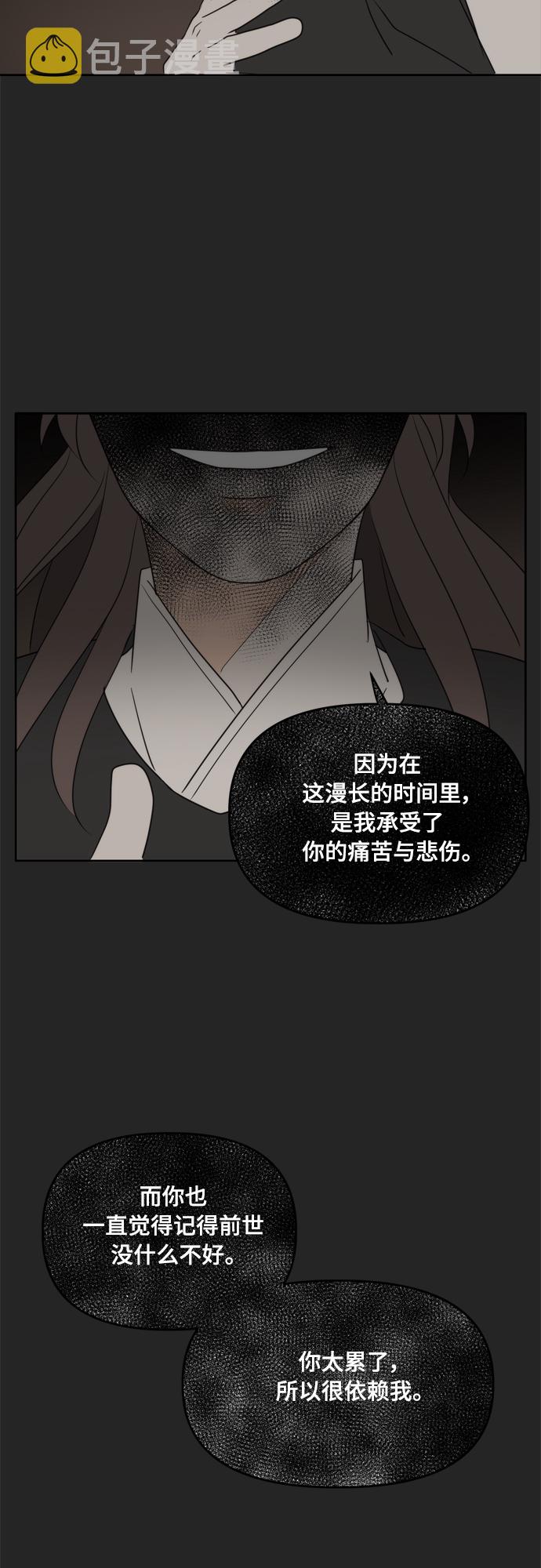 第103话55