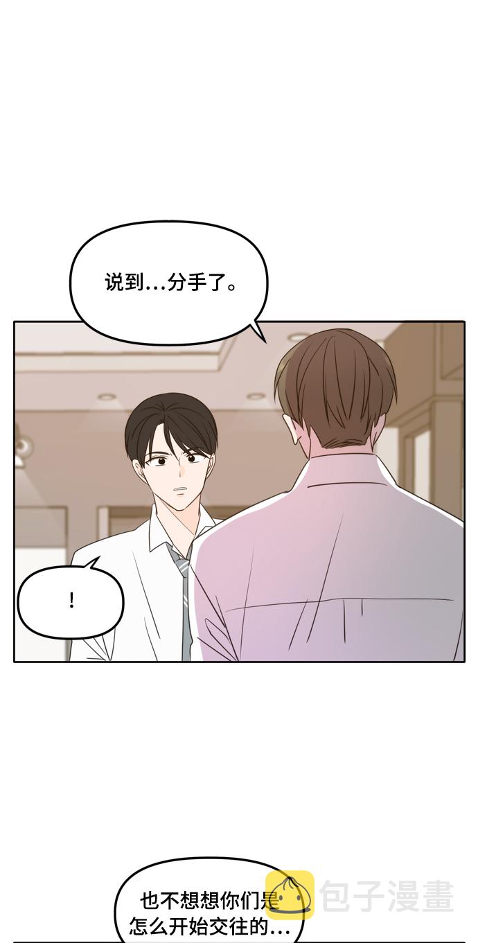 第97话59