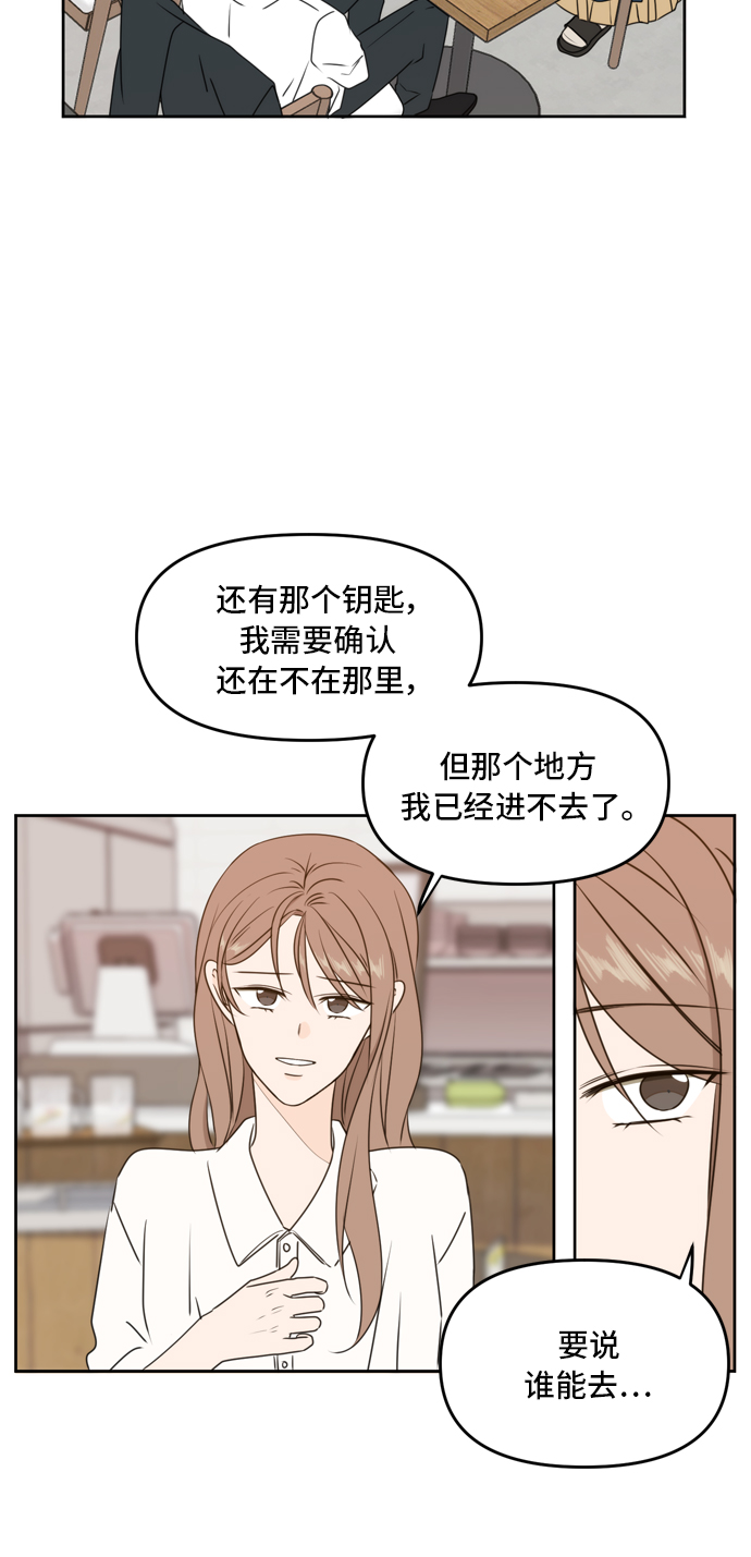 第56话73