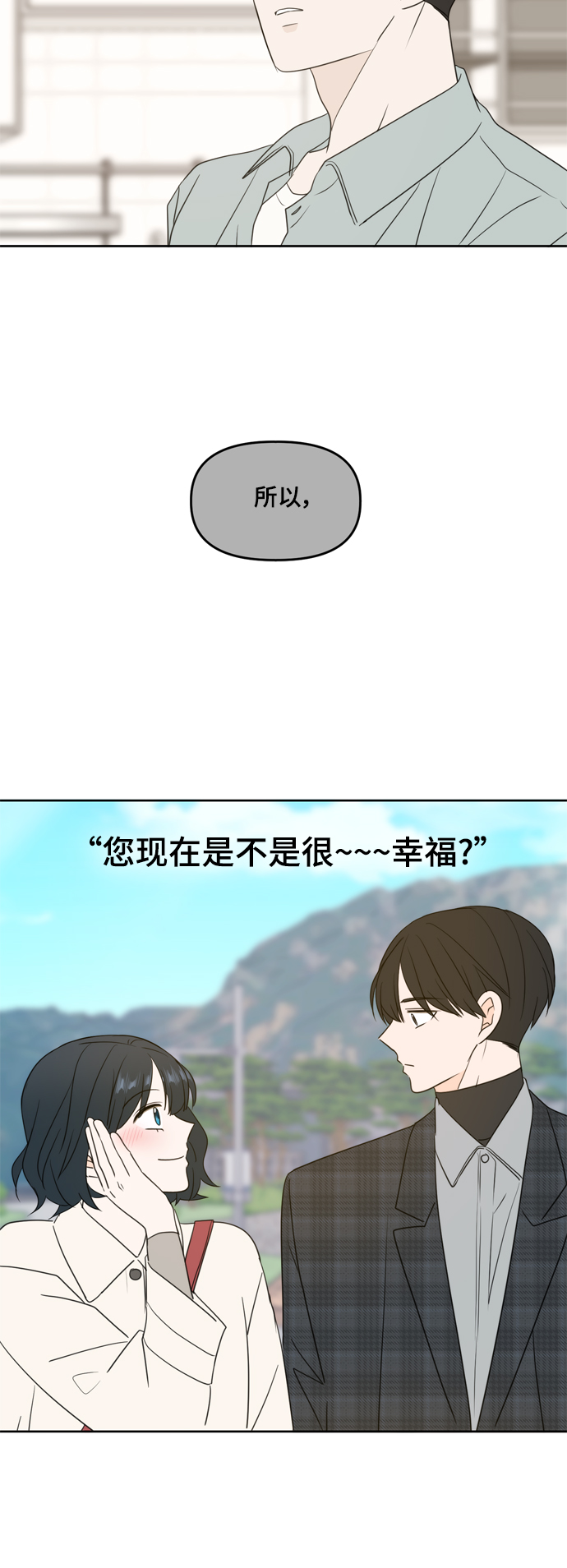 第106话39