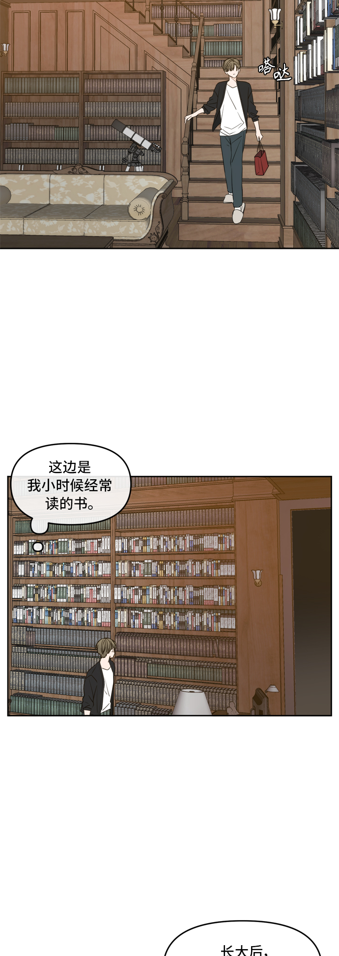 第65话54