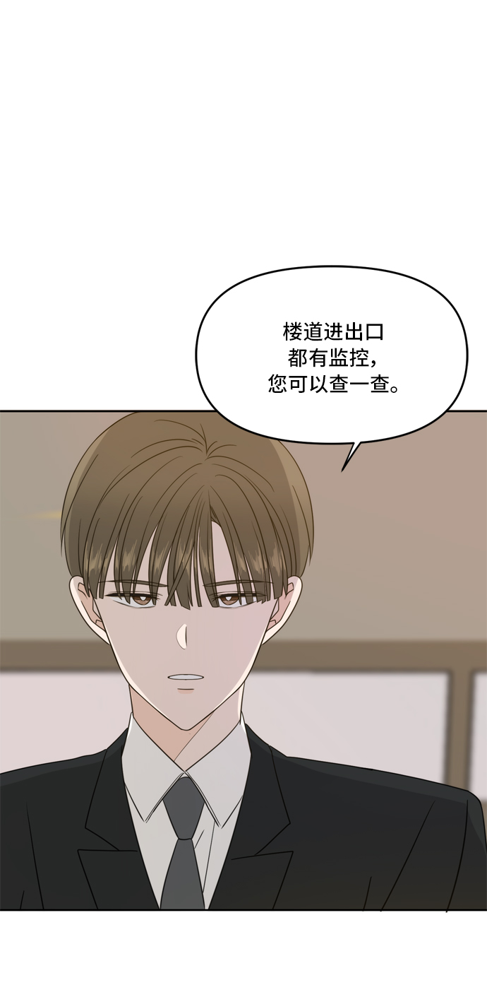 第62话24