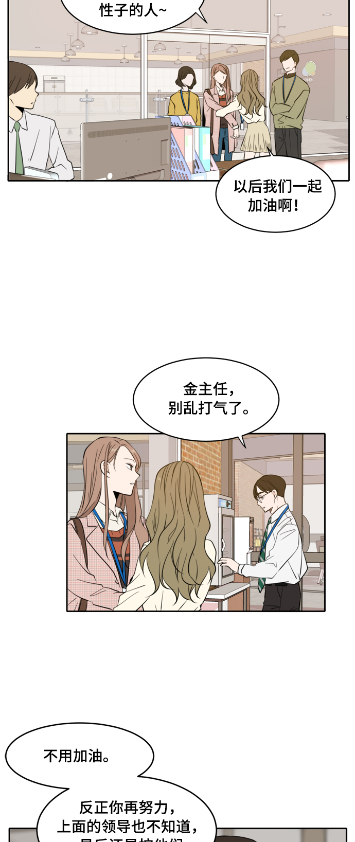第6话8