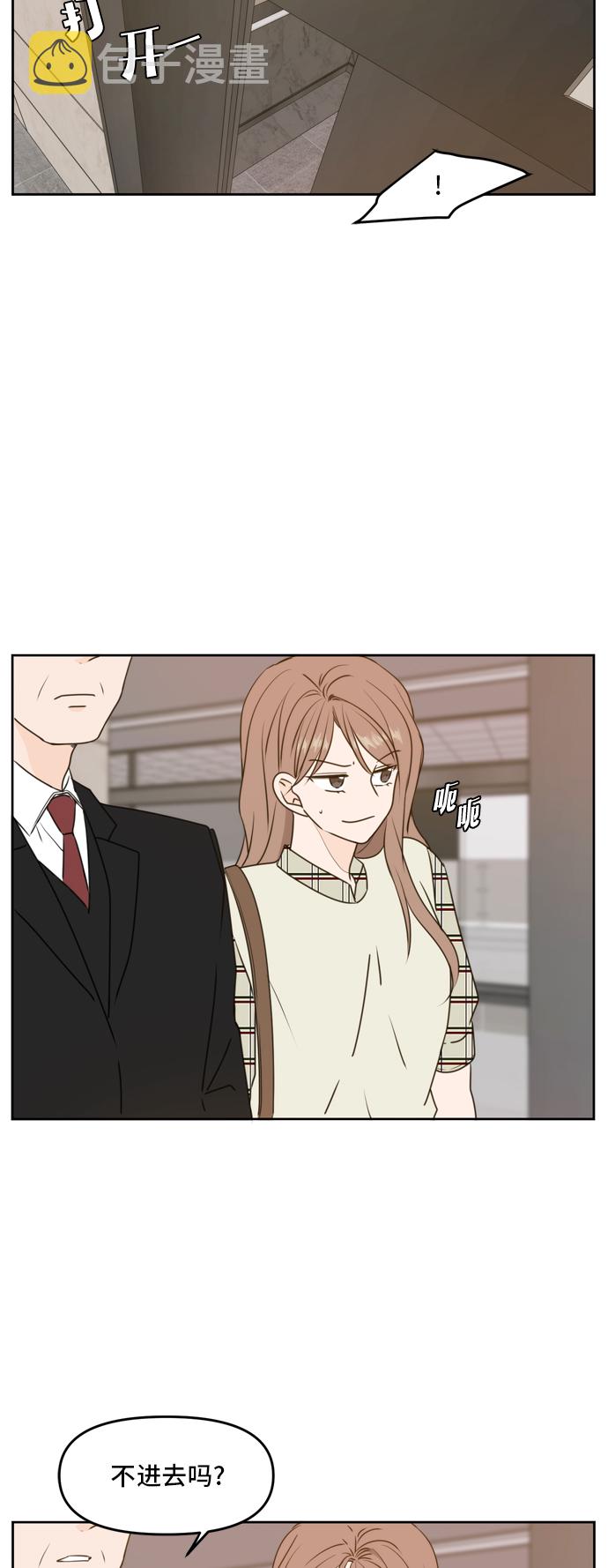 第57话56