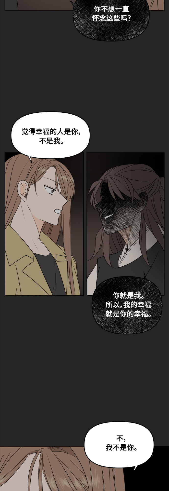 第103话57