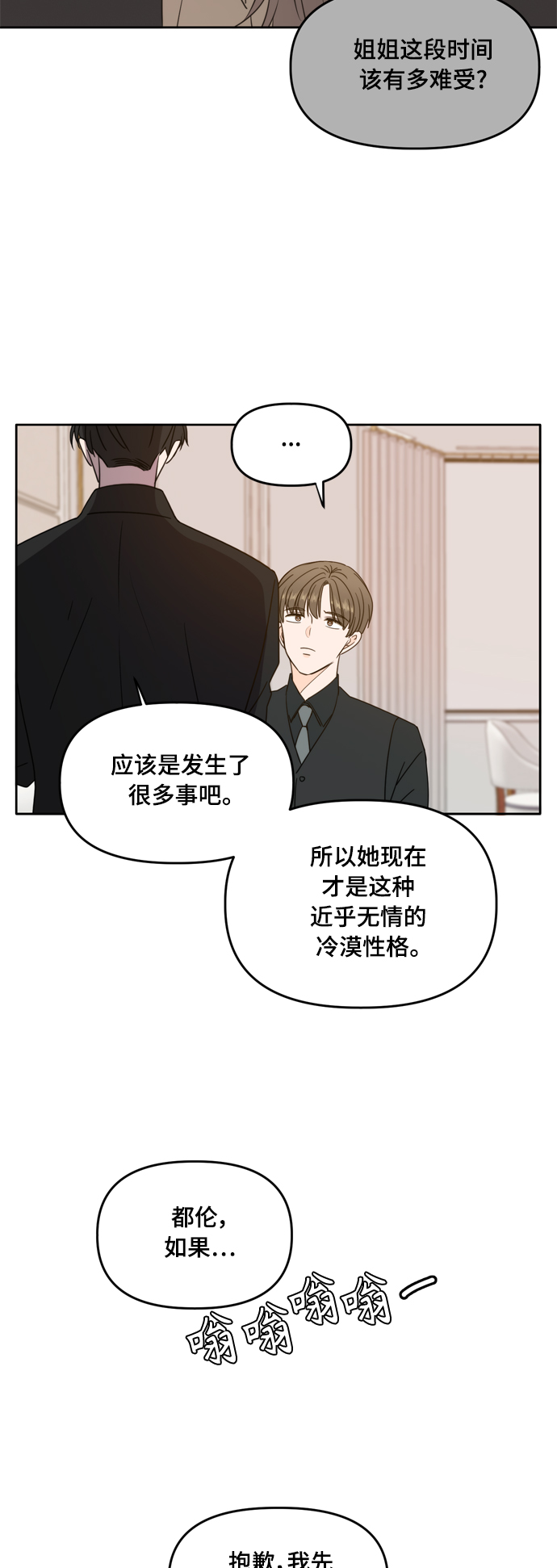 第95话36