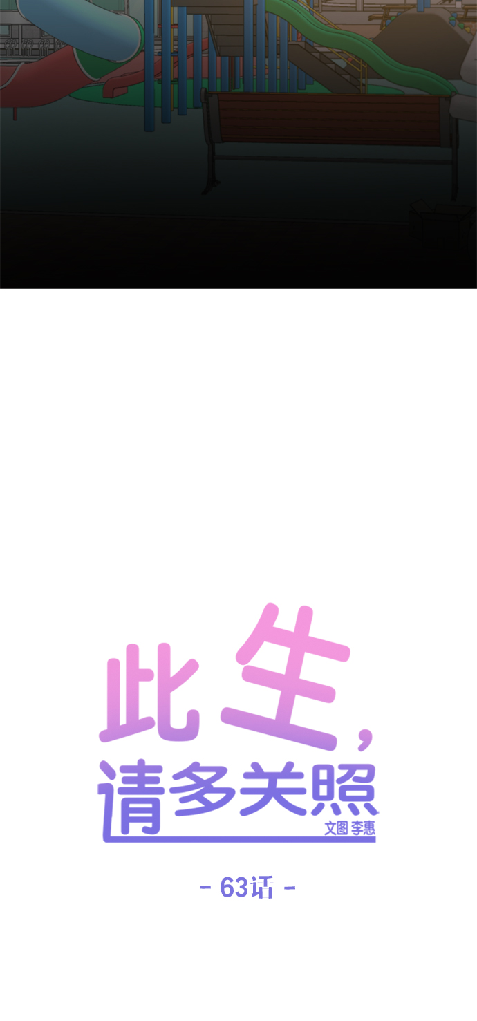第63话22