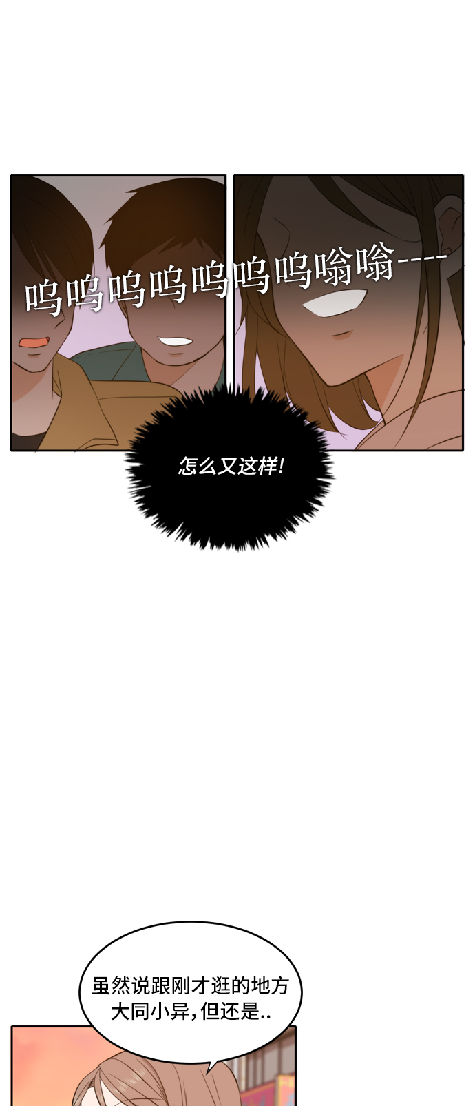 第20话40
