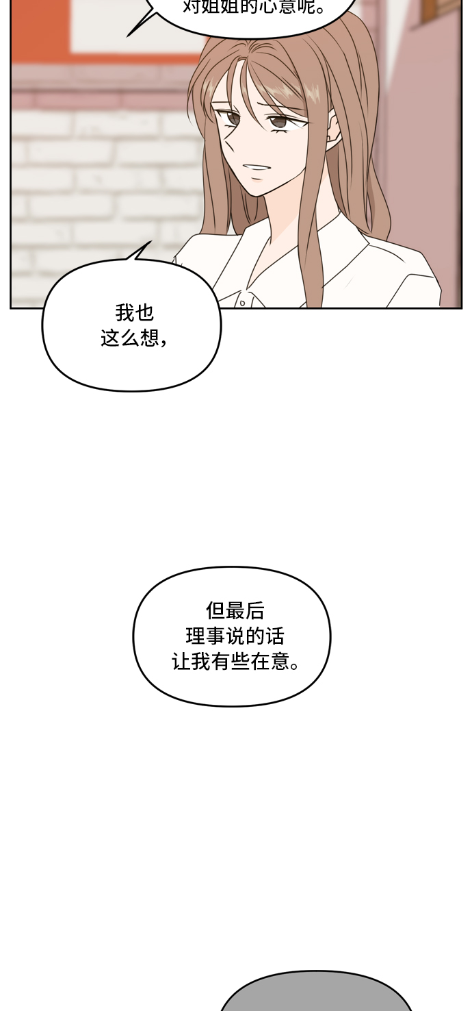 第56话57