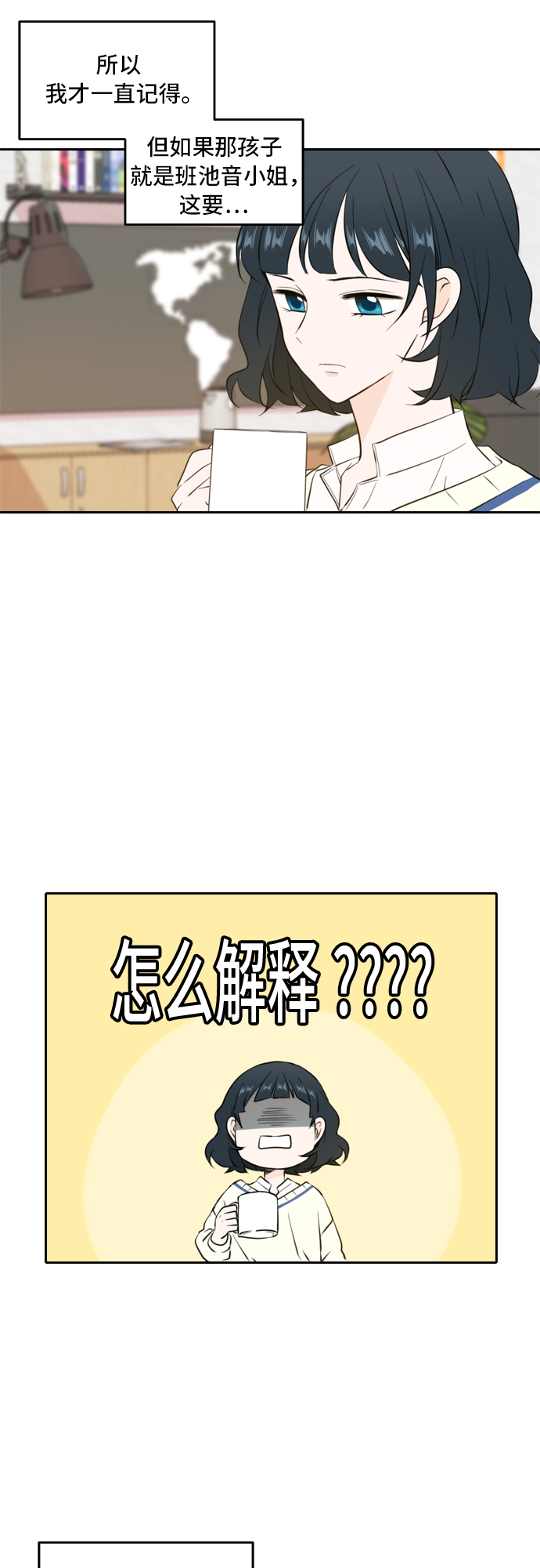 第39话7