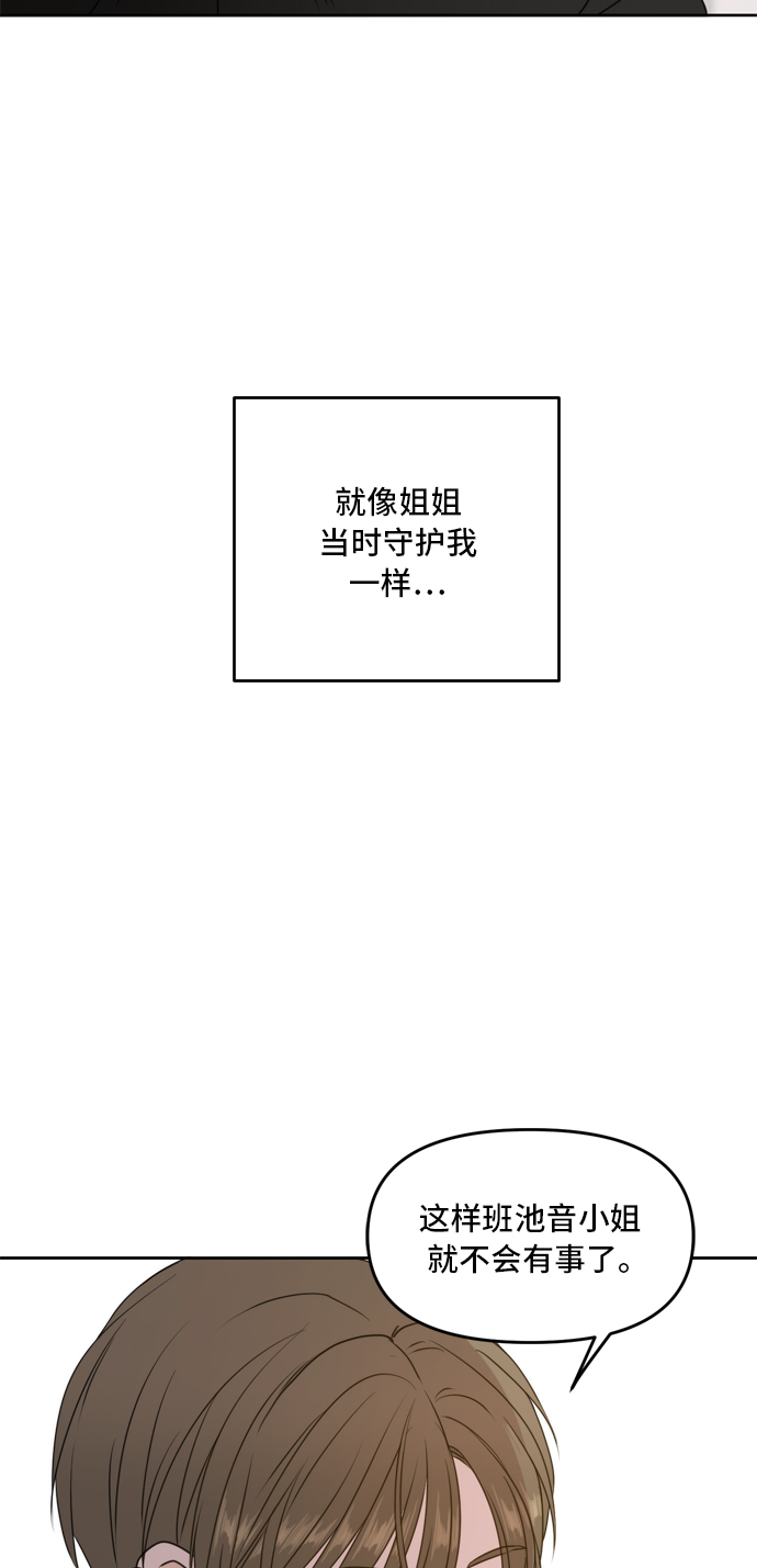 第56话16