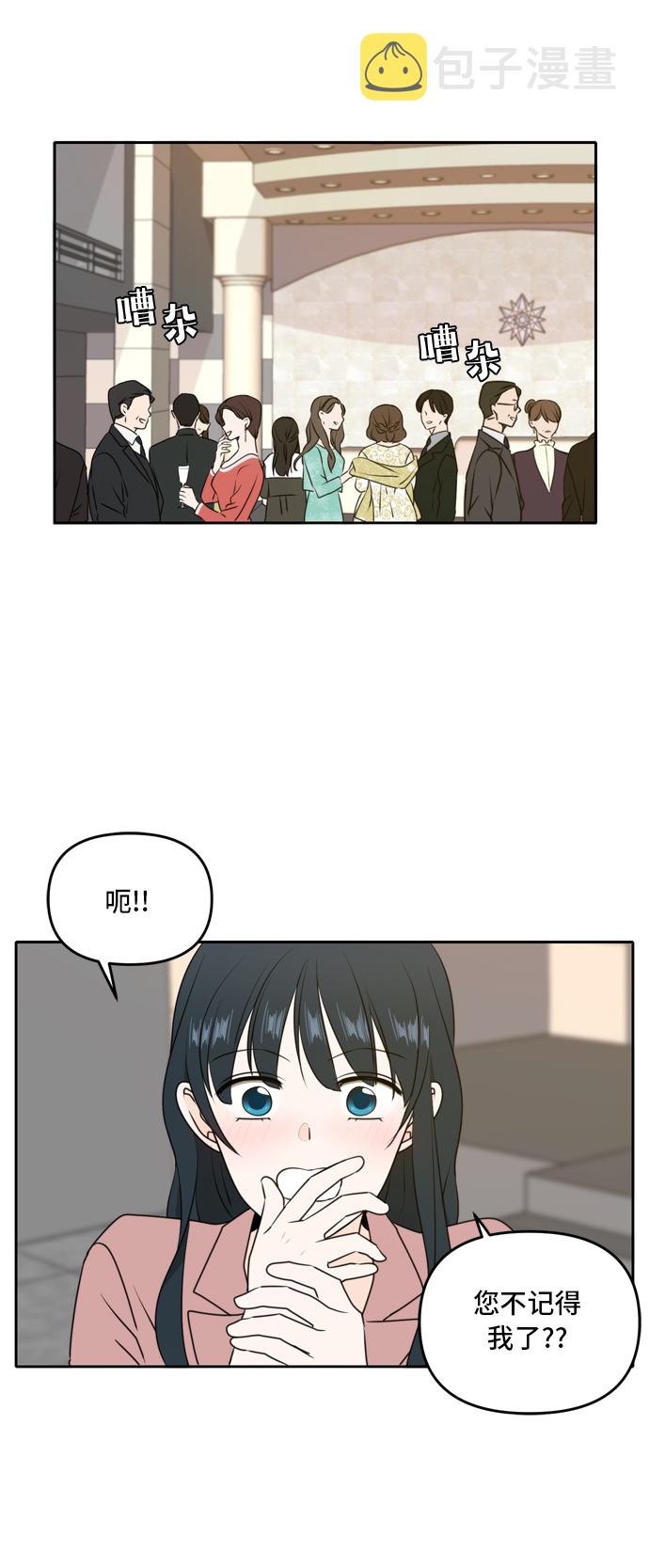第51话0
